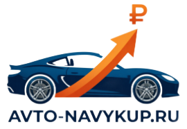 AVTO-NAVYKUP.RU